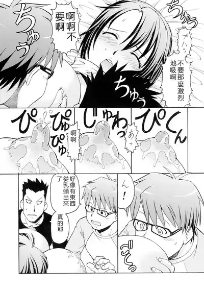 第13頁 封面 - HaSM.cc