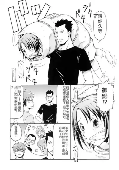 第9頁 封面 - HaSM.cc
