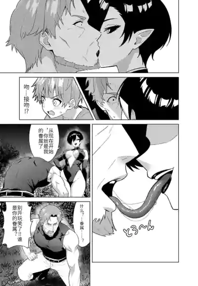 第9页 封面 - HaSM.cc