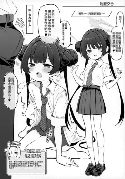 第13頁 封面 - HaSM.cc