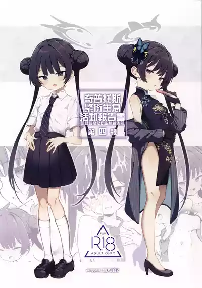 第1頁 封面 - HaSM.cc