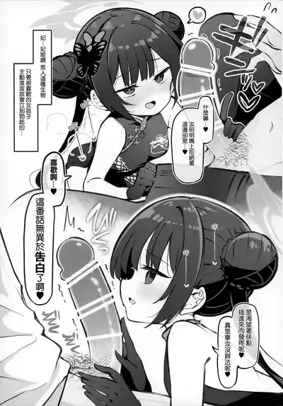 第5頁 封面 - HaSM.cc