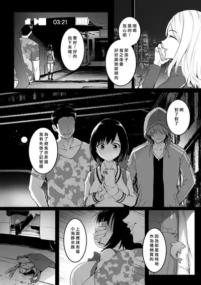 第121頁 封面 - HaSM.cc