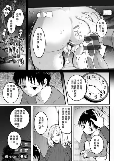 第129頁 封面 - HaSM.cc