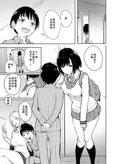 第37頁 封面 - HaSM.cc