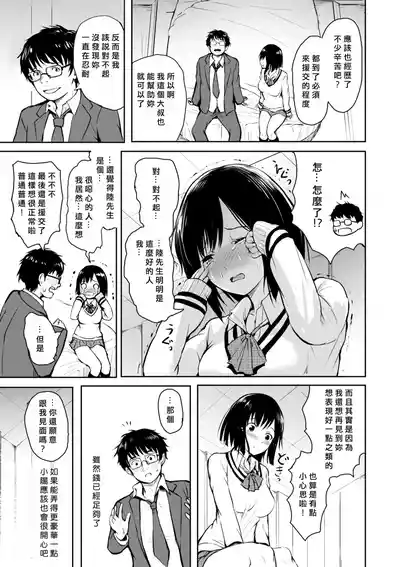 第49頁 封面 - HaSM.cc