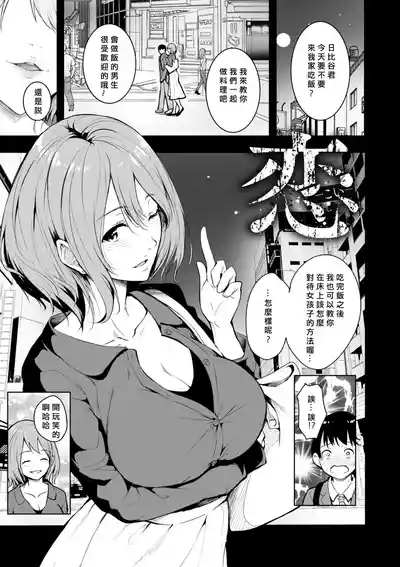 第5頁 封面 - HaSM.cc