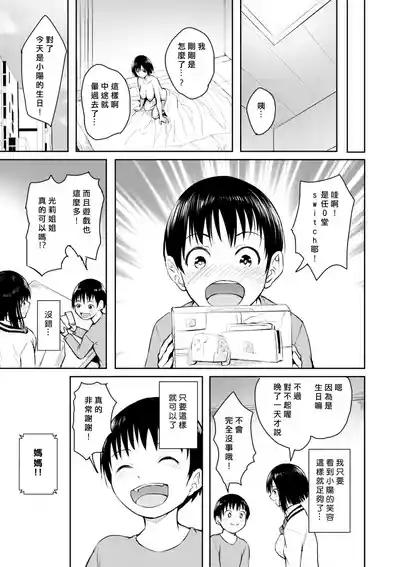 第65頁 封面 - HaSM.cc