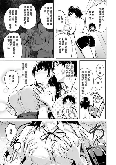 第69頁 封面 - HaSM.cc