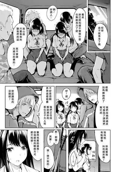 第73頁 封面 - HaSM.cc