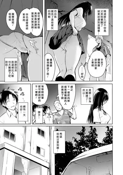 第93頁 封面 - HaSM.cc