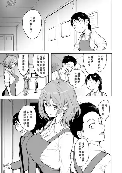 第9頁 封面 - HaSM.cc
