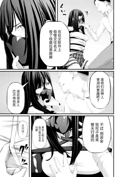 第13页 封面 - HaSM.cc