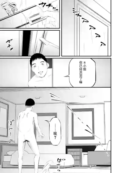 第5页 封面 - HaSM.cc
