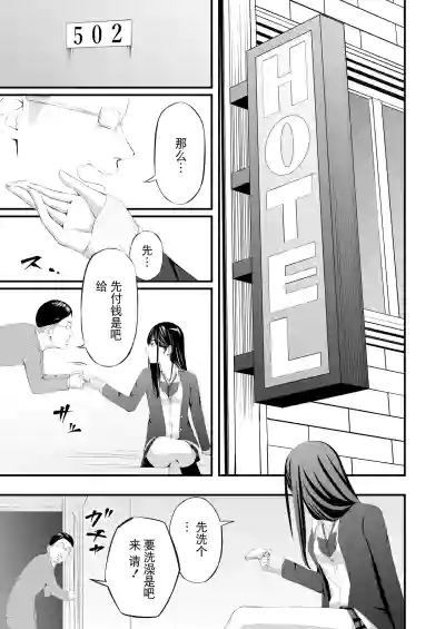 第9页 封面 - HaSM.cc
