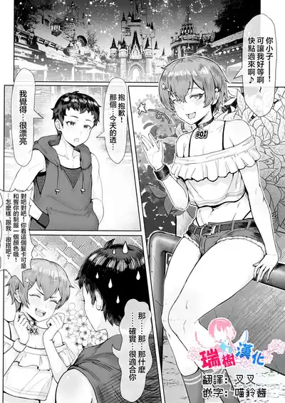 第1页 封面 - HaSM.cc