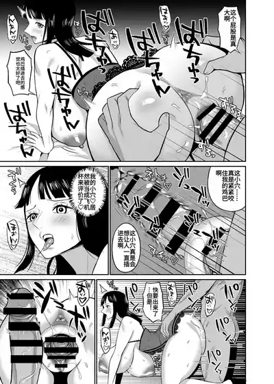 第13页 封面 - HaSM.cc