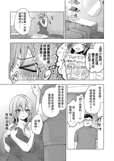 第5頁 封面 - HaSM.cc