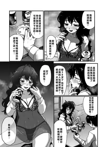 第9页 封面 - HaSM.cc