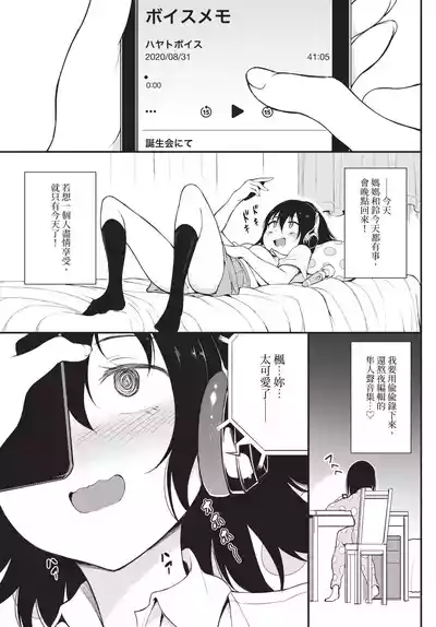 第105頁 封面 - HaSM.cc