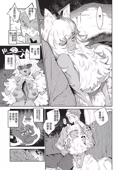 第141頁 封面 - HaSM.cc