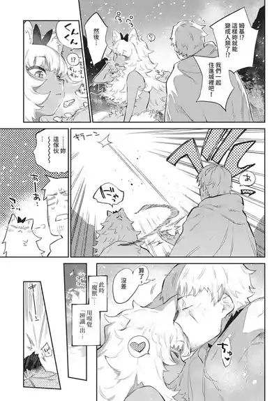 第165頁 封面 - HaSM.cc