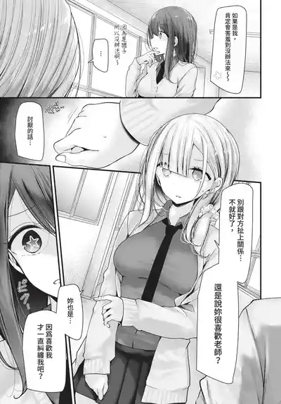 第169頁 封面 - HaSM.cc