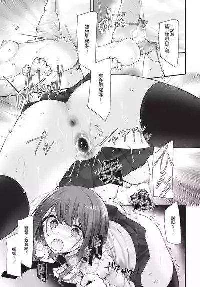 第185頁 封面 - HaSM.cc