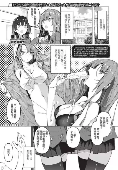 第193頁 封面 - HaSM.cc