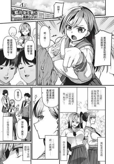 第217頁 封面 - HaSM.cc