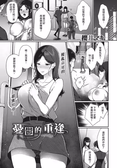 第257頁 封面 - HaSM.cc