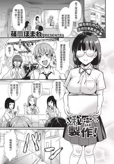第277頁 封面 - HaSM.cc