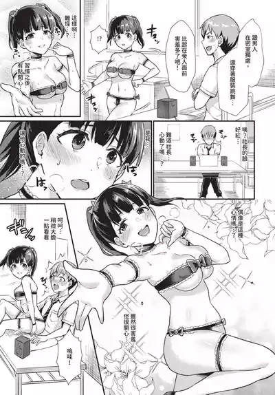 第281頁 封面 - HaSM.cc