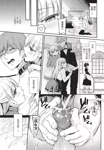 第29頁 封面 - HaSM.cc