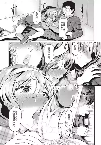 第309頁 封面 - HaSM.cc