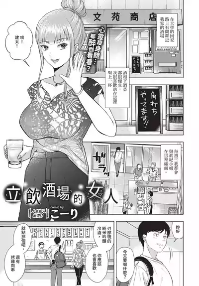 第345頁 封面 - HaSM.cc