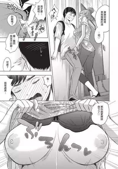第349頁 封面 - HaSM.cc