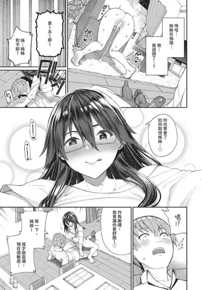 第53頁 封面 - HaSM.cc