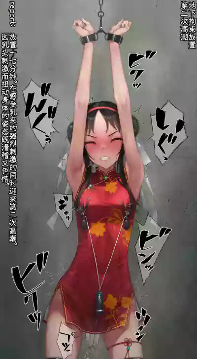第169页 封面 - HaSM.cc
