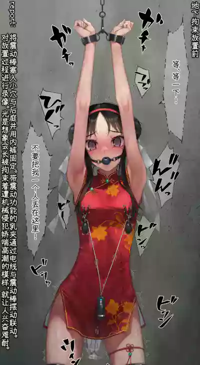 第173页 封面 - HaSM.cc