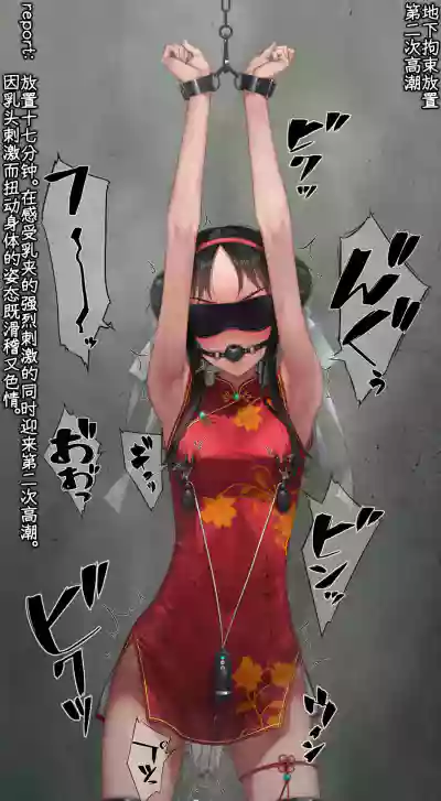 第181页 封面 - HaSM.cc