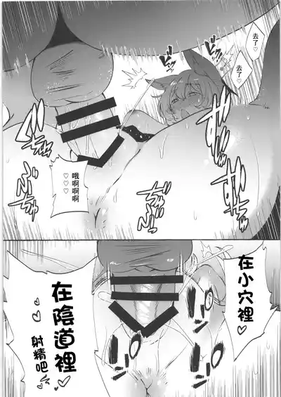 第17頁 封面 - HaSM.cc