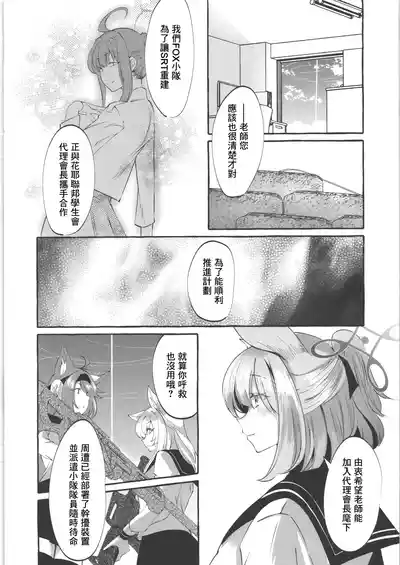 第5頁 封面 - HaSM.cc