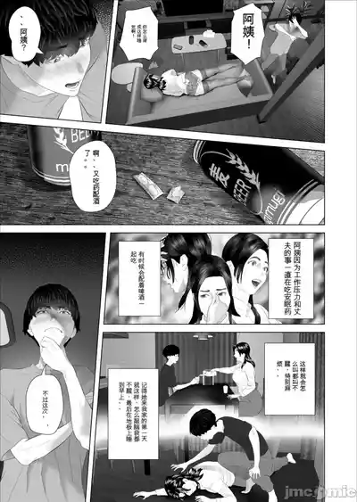 第13頁 封面 - HaSM.cc
