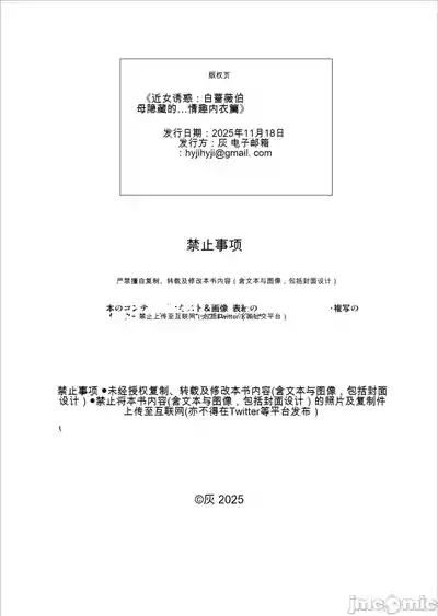 第45頁 封面 - HaSM.cc