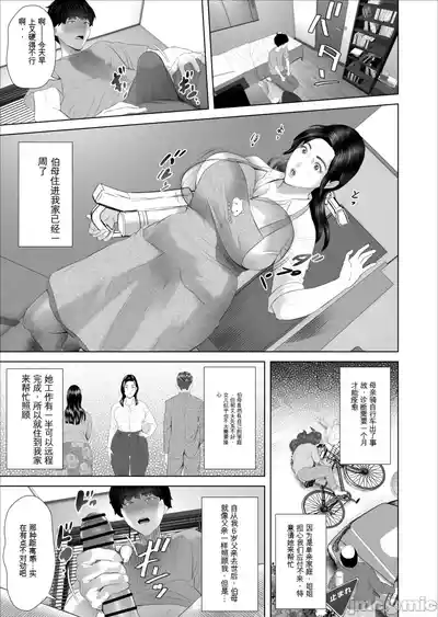 第5頁 封面 - HaSM.cc