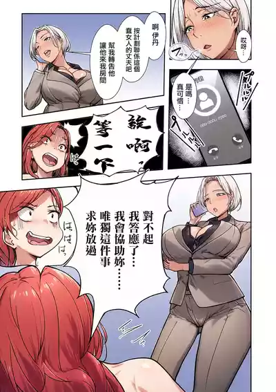 第25页 封面 - HaSM.cc