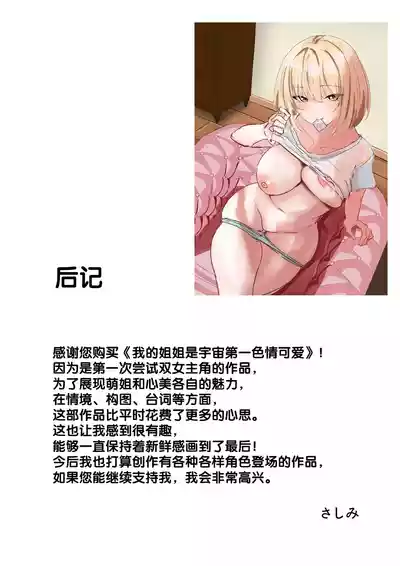 第209頁 封面 - HaSM.cc