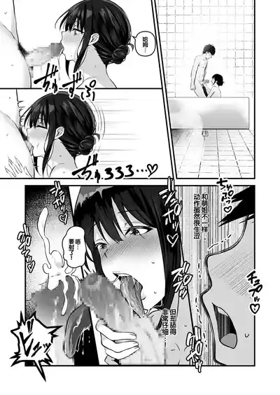 第41頁 封面 - HaSM.cc