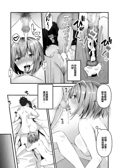 第61頁 封面 - HaSM.cc